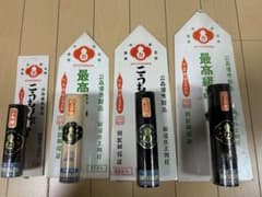 ミスター・サカン※金梶・公森出品予定 の出品した商品 - メルカリ