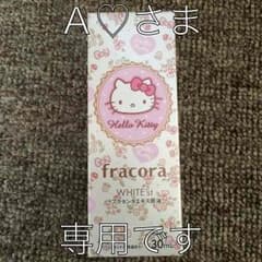 ☆早い者勝ち☆  fracora  プラセンタエキス原液  ３０mLのサムネイル