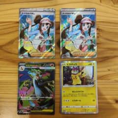 ポケカ】メイのはげまし SARの価格相場を徹底解説！高騰理由や最新買取