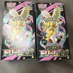 ポケモンカードゲーム MEGAドリームEX 2BOXシュリンク無しペリペリあり