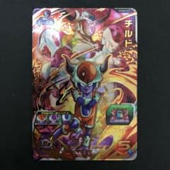 スーパードラゴンボールヒーローズ　チルド　UGM8-031のサムネイル