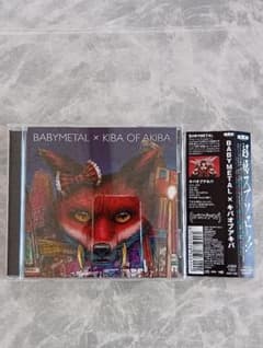 CD「BABYMETAL×KIBA OF AKIBA」 キバオブアキバ - メルカリ