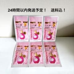 Beauty labo ヘアミルク美容液（乳液） パウチ　5ml✖️6個　送料込のサムネイル