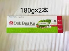 Dok Bua Ku ハーブ　歯磨き粉 　180g×2個 Toothpaste
