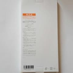 シックスパッド　アブズベルト専用ジェルシートのサムネイル