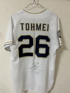 オリックスバファローズ 東明大貴 サイン入りユニフォーム - メルカリ