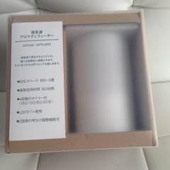 新品 無印良品 超音波 アロマディフューザーのサムネイル