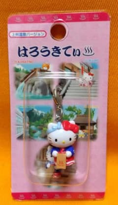 ✩未開封✩ハローキティ　ファスナーマスコット　越後湯沢 キティ ファスナーマスコット 上州温泉 湯もみ レトロ＜新品・未開封