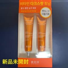 バイオヒールボ ビタミントーニングダークスポットアイクリーム 30ml×2のサムネイル