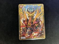 デュエルマスターズ　メガ・マグマ・ドラゴンのサムネイル