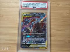 PSA10】ゲッコウガ＆ゾロアークGX RR SM9a 025/055 - メルカリ