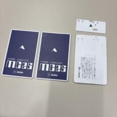 MIWA MC25 ハイブリッドカードロック 3枚セット - メルカリ