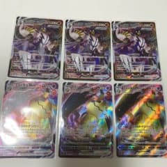 ポケモンカード Vmaxクライマックスのサムネイル