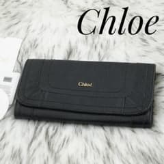 極美品 Chloe クロエ 長財布 二つ折り ロゴグラム ブラック 即完売 