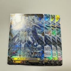 【BT01】ヴィライルコア ドラゴン FR×1 RR×3のサムネイル