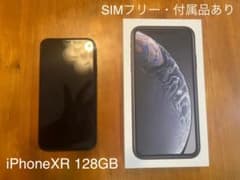 【専用商品】Apple iPhone XR 128GB SIMフリー ブラックのサムネイル