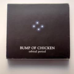BUMP OF CHICKEN / orbital period