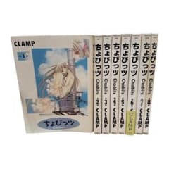CLAMP LABORATORY 5 CLAMP研究所 同人誌 | Shop at Mercari from Japan