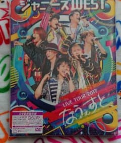 専用出品・ジャニーズWEST　なうぇすと、24魂のサムネイル