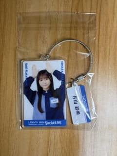 新品未開封】日向坂46 片山紗希 ローソン 50周年 アクリルキーホルダー
