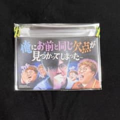 マユリカ うなげろりん サムネスライダービニールケース - メルカリ