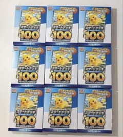 9点MEGA スタートデッキ100 バトルコレクション コロちゃおVer. - メルカリ