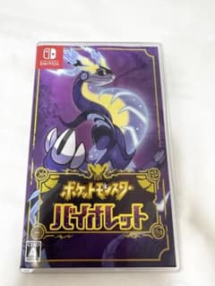 ポケットモンスター バイオレット カセットのサムネイル