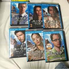 ユーリカ シーズン1(全巻)のサムネイル