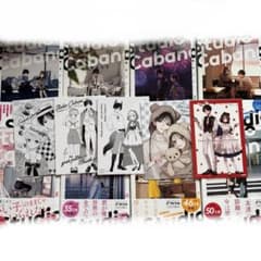 谷川史子初期〜代表作まとめ11冊セット初版多数・コレクション向け