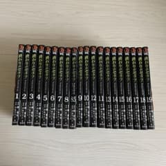 終わりのセラフ　1〜19巻 計20巻 　＋特典4枚のサムネイル