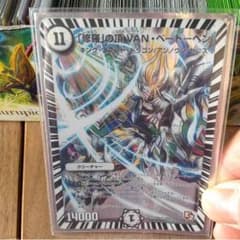 デュエマ 修羅の頂vanベートーベンのサムネイル