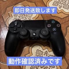✴︎迅速即日発送✴︎良品 Sony PlayStation 4 純正コントローラーのサムネイル