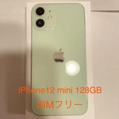iPhone 12 mini グリーン 128 GB SIMフリーのサムネイル