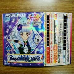 アイカツスターズ　リリィ　使用済ミュージックチケットのサムネイル