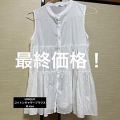 UNIQLO コットンギャザーブラウス（ノースリーブ）M sizeのサムネイル