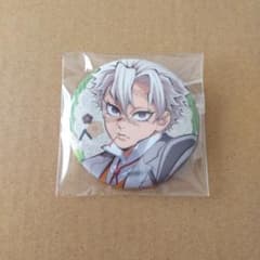 鬼滅の刃 AGF2024 純喫茶 グリッター 缶バッジ不死川実弥 - メルカリ