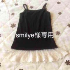 女児タンクトップ☆130センチ(^^)のサムネイル