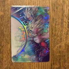 Sleeping-forest 様専用スーパードラゴンボールヒーローズ MM1 - メルカリ