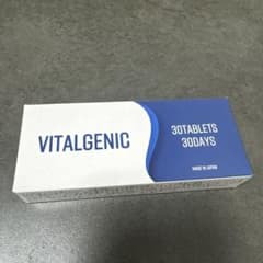 VITALGENIC 30粒 サプリメントのサムネイル