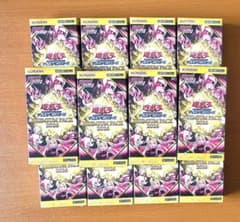 匿名配送 遊戯王 プレミアムパック 2026 シュリンク付き 未開封 12箱