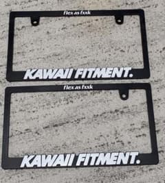 KAWAII FITMENT ナンバーフレーム 2枚セットのサムネイル