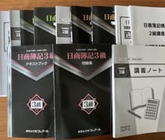 書込みなし】日商簿記 2級・3級 テキスト・問題集セット - メルカリ