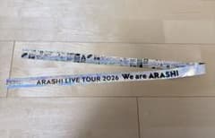 嵐 銀テープ We are ARASHI フル1本 銀 2026 - メルカリ