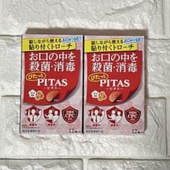 Thumbnail of 大鵬薬品　PITAS 梅風味　ピタスメディカルトローチ12個入り　2箱セット