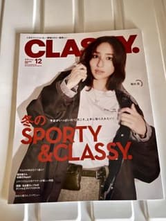 雑誌　CLASSY. 2025年12月号のサムネイル