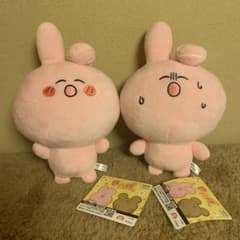 P丸様 ゆるふわ〜 ぶるぶるぬいぐるみ 2種セット オンクレ獲得品 未使用