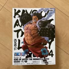 KING OF ARTIST THE MONEY.D.LUFFY ワノ国のサムネイル