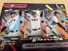 신인 카드 요미우리 자이언츠 topps npb finest