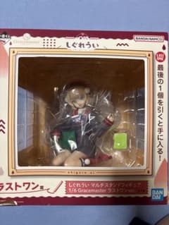 一番くじ　しぐれうい　ラストワン賞のサムネイル