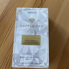DAIYAMONDO IIのサムネイル